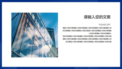 蓝色记事本总结汇报述职演讲PPT模板
