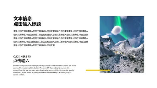 蓝色插画风总结汇报PPT模板