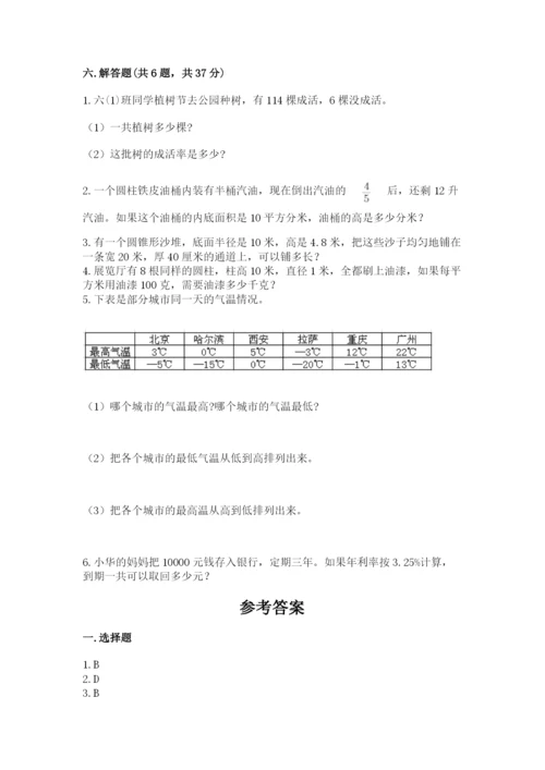 华容县六年级下册数学期末测试卷汇编.docx