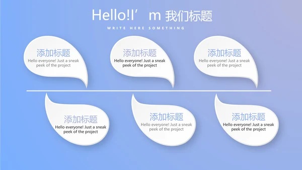 蓝色医疗医院科主任工作总结动态PPT