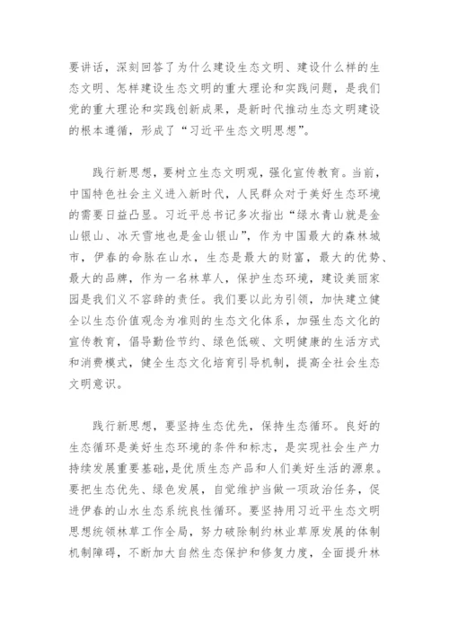 讲党课课件稿(精选4篇).docx