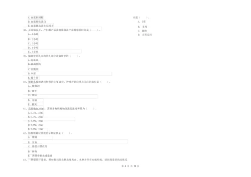 2020年护士职业资格考试《实践能力》提升训练试题C卷.docx