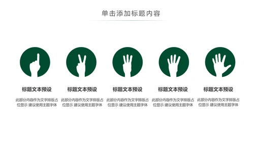 优雅茶艺茶道文化动态ppt课件模板