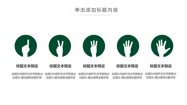优雅茶艺茶道文化动态ppt课件模板