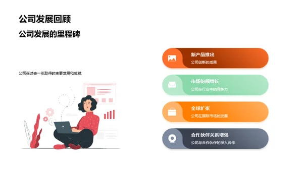 共庆劳动荣光