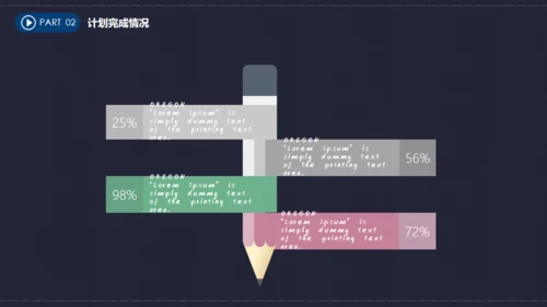 时尚炫酷企业年终总结汇报通用PPT模板