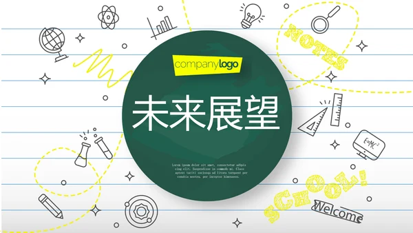 教育行业开题报告毕业答辩动态PPT模板