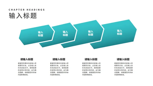 简约风景山脉员工项目总结汇报PPT模板