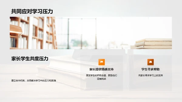五年级学习攻略