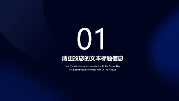 科技几何风企业招聘宣讲会汇报PPT模板