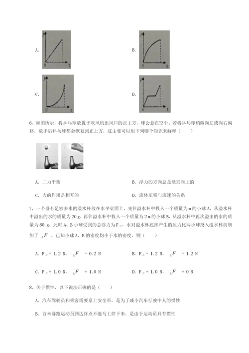 专题对点练习福建龙海第二中学物理八年级下册期末考试综合训练试题.docx
