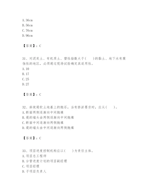 2024年一级建造师之一建港口与航道工程实务题库附参考答案（名师推荐）.docx