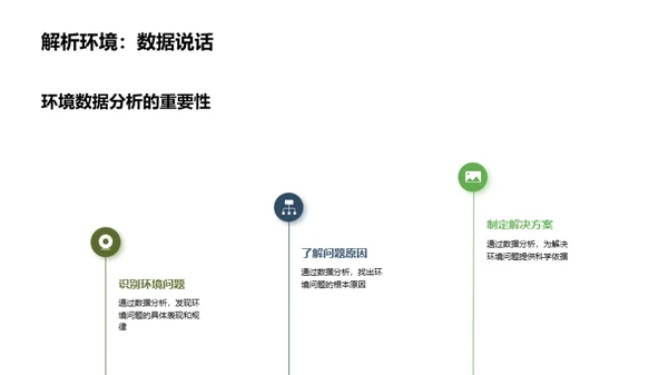 水墨风其他行业教学课件PPT模板