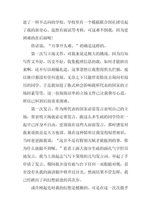 2023年高二题目高二范文高二语文汇总高二语文作文题目(4篇)