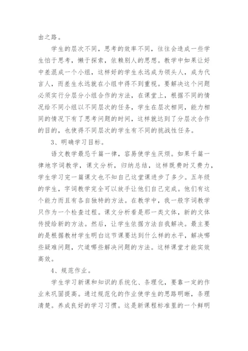 2016教师年度考核工作总结02.docx