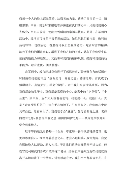 热门初中军训心得体会集合10篇.docx