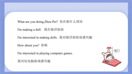 Unit 2 What's your hobby? Lesson 12 课件(共61张PPT)