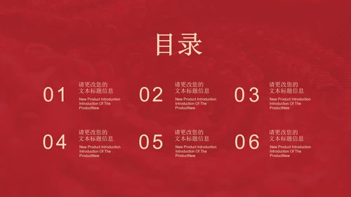 红色扁平风浪漫情人节玫瑰节日PPT模板