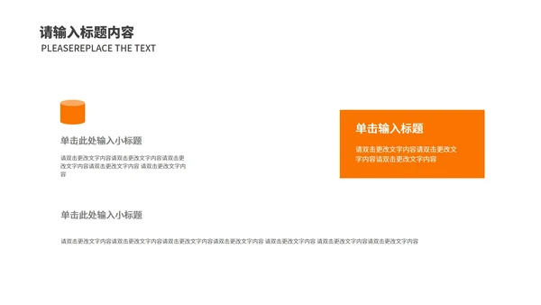 蓝色几何风创意工作总结汇报PPT模板