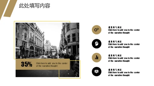 帆船航海家企业宣传通用PPT模板