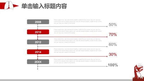 红丝带爱心众志成城全民抗疫通用PPT模板