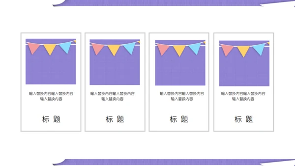 紫色卡通女性白领述职报告通用PPT模板