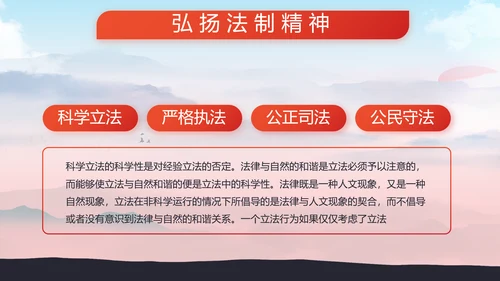 部队军事征兵宣传动态PPT