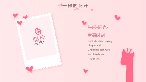 公主粉色今天我满月啦电子相册PPT