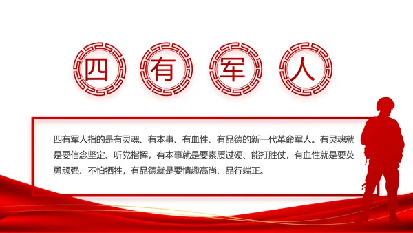 红色简约大气党建党支部工作总结PPT