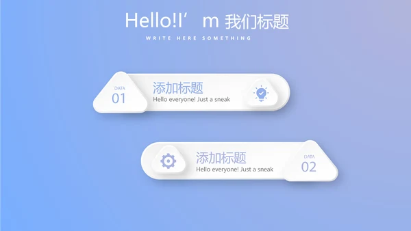 蓝色医疗医院科主任工作总结动态PPT