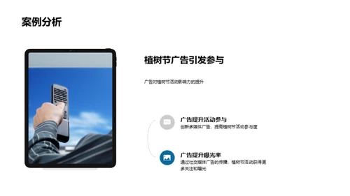绿色引擎 助力未来