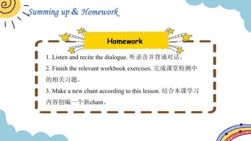 Module 4 Unit 1 Do you want some rice？课件（31张PPT，内嵌