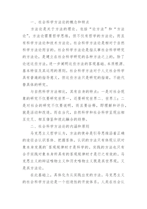 学习《高等教育法规概论》心得体会.docx
