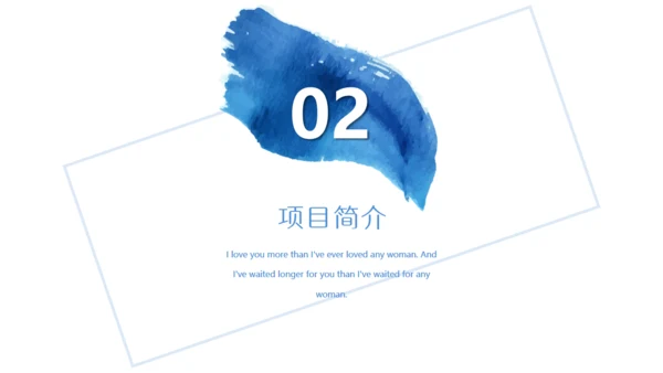 创业融资计划书商业城市夜景通用PPT模板