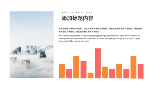 电商运营部营销策划方案通用PPT模板