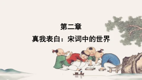 第12课 宋元时期的都市和文化 课件（共35张PPT）