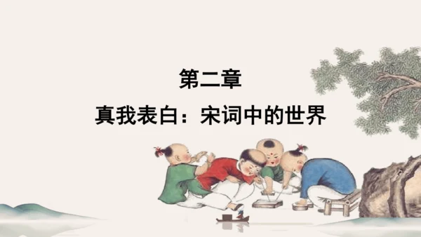第12课 宋元时期的都市和文化 课件（共35张PPT）