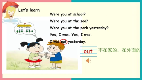 Module 6 Unit 1 Were you at home yesterday 课件(共35张