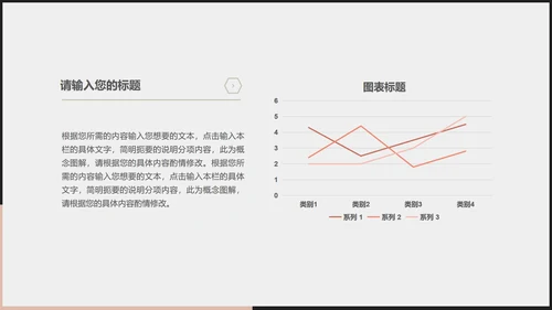 简约黑白商务总结汇报PPT模板