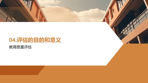 卓越大学教育之路