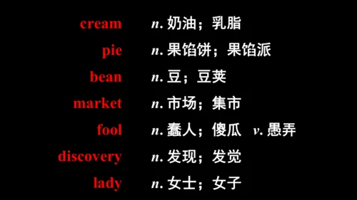 人教版九年级全一册 Revision of Unit 12复习课件