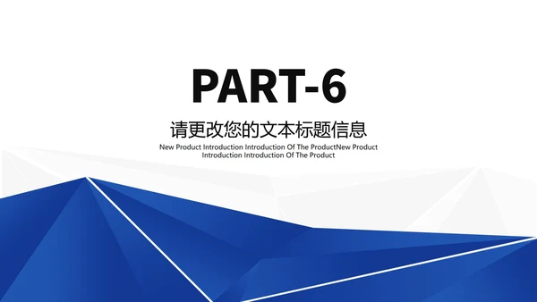 蓝色简约风工作总结汇报PPT模板