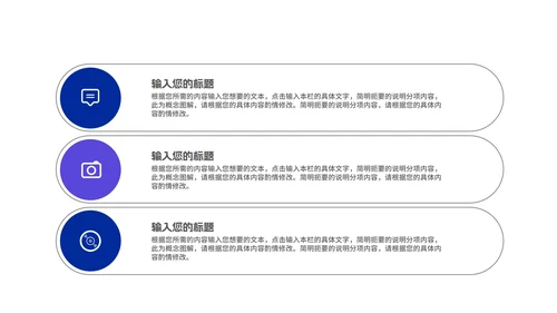 科技风渐变年度商业计划汇报PPT模板