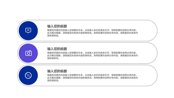 科技风渐变年度商业计划汇报PPT模板
