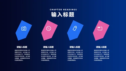 蓝色像素风都市工作总结汇报PPT模板