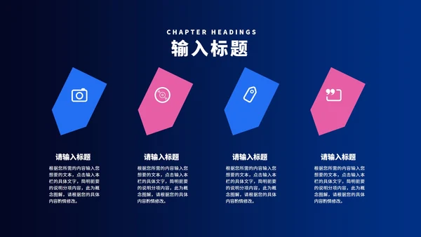 蓝色像素风都市工作总结汇报PPT模板