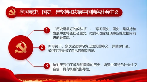 大气医疗医护志愿者传递爱心PPT