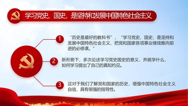 大气医疗医护志愿者传递爱心PPT