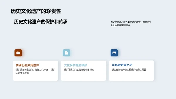3D风其他行业教学课件PPT模板