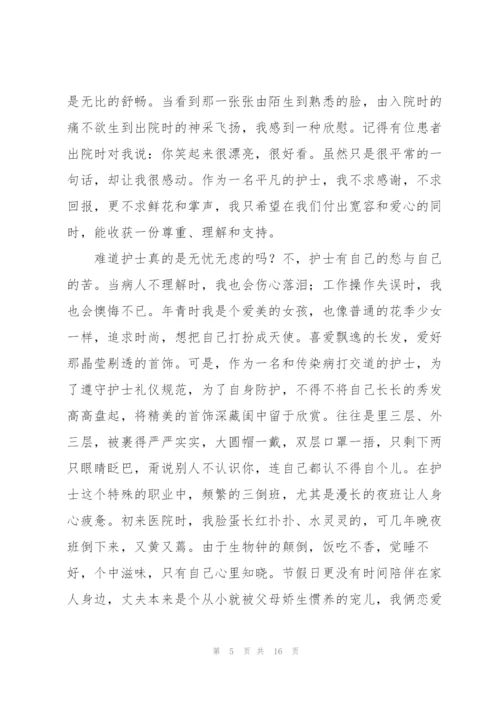 护士个人心得体会七篇.docx